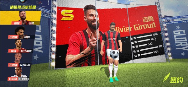 2026年4月2日巴西甲巴伊亚vs巴拉纳竞技直播【24直播网】