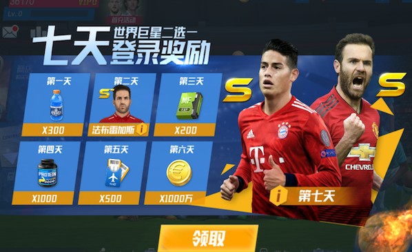 每体：拉菲想证明自己是巴西队领袖，但时机不对导致自己受伤