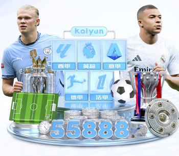 2026年4月2日澳西超珀斯SCvs黛安拉白鹰直播【24直播网】