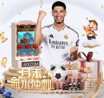 2026年4月2日巴西乙米内罗美洲vs保地花高SP直播【24直播网】